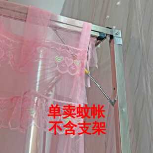 旧款顶导轨蚊帐卖方帐单绑绳轨666999挂轮加密用老款式家帐纱双1.