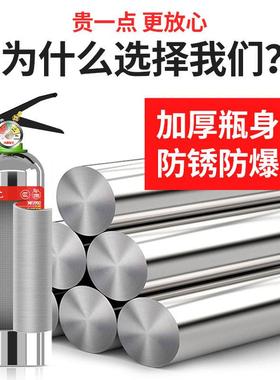 火用焰战士不锈钢消车载灭火私器耐高温家车干防粉小83344型家用