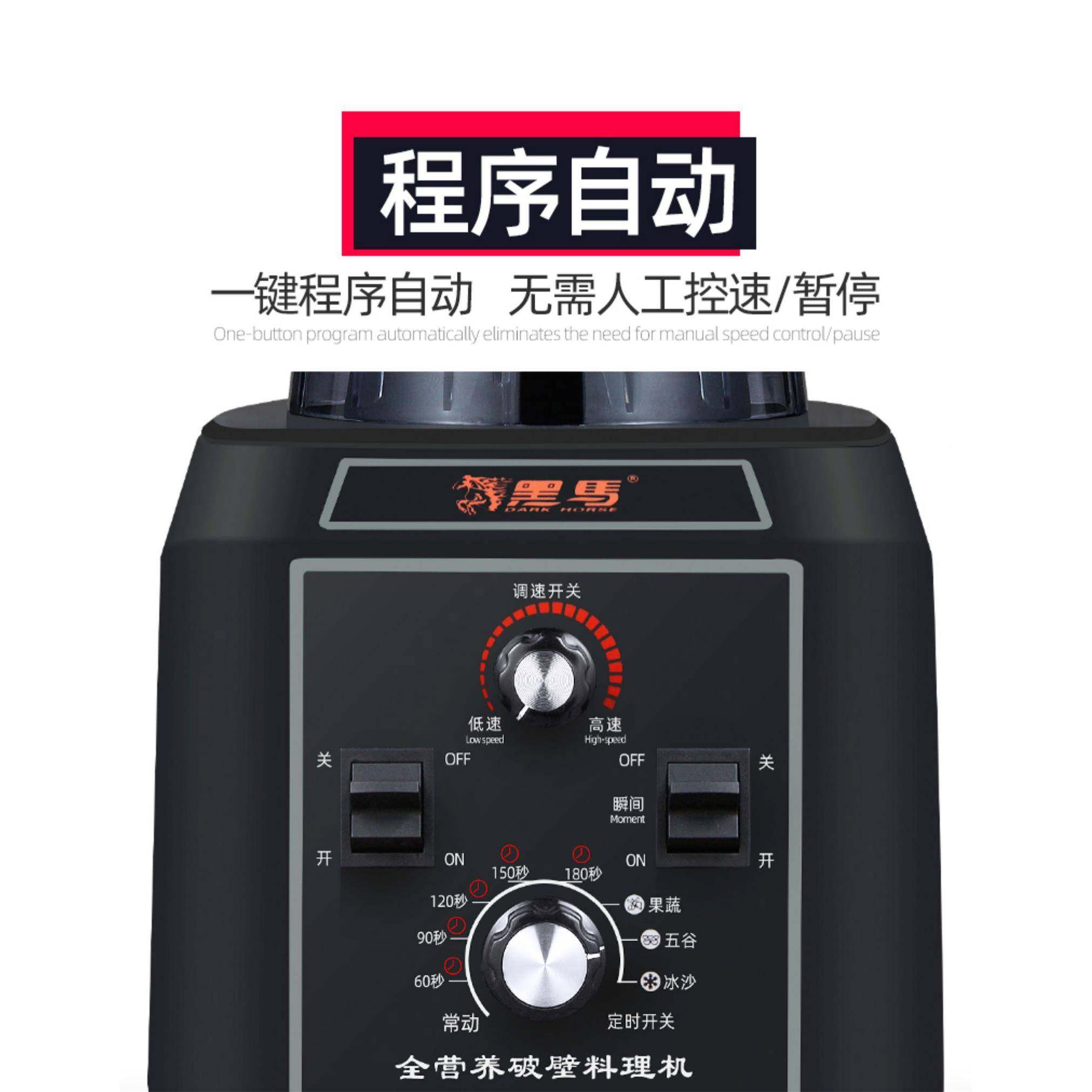 96商用豆浆大容量986D6.5L升机全自动定时8磨早餐店五谷现破壁机