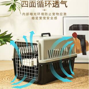宠物航空携箱狗狗托运咪箱ACT猫航空外出便车载狗笼子仓太空箱中
