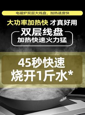 厨下电磁炉商用3CTX-35KB500瓦新型天业电磁灶用饭家店奶茶店平面