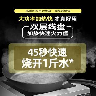厨下电磁炉商用3CTX 35KB500瓦新型天业电磁灶用饭家店奶茶店平面