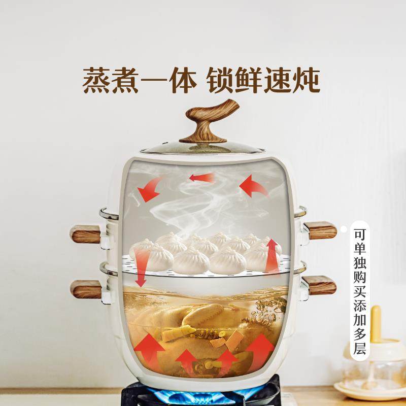元搪瓷蒸锅菜家用蒸/煮炖一气体瓦斯电磁炉通用超大容量双炉层