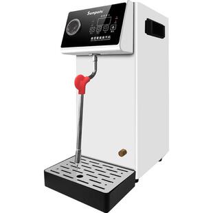 蒸汽开水定温茶奶机商用全DW 05A自机动奶茶店奶盖机多功能开泡水