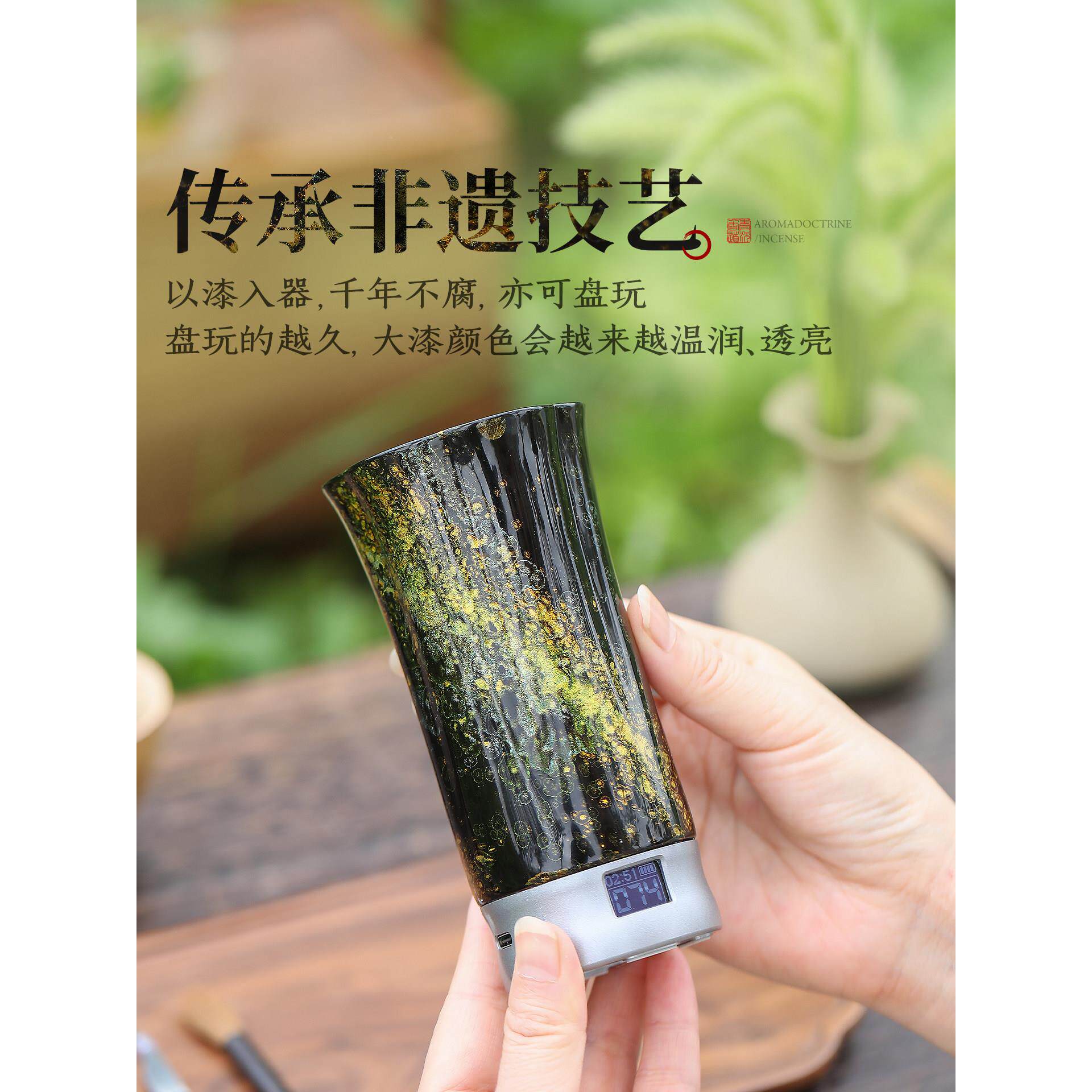手炉持电子炉熏香充电随身电香沉香电熏香炉电SNA熏香炉非遗大漆