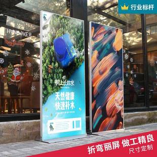 丽屏展80x180户外型广告牌展示牌门立式架落式立屏k地t板丽萍立牌