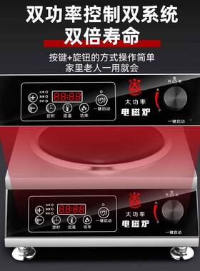 三角牌10535电磁炉新商W用3款500台式家用款多功能爆炒锅一体电炉