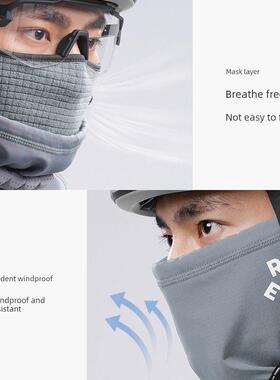 EV骑R风盾OMR行面风罩男女加车绒保暖围脖公路自行防护耳骑行装备