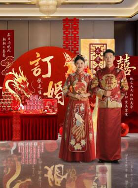 05新订婚宴场景布置装饰新中式SJX喜摆件全套摆台kt板定制2背字景