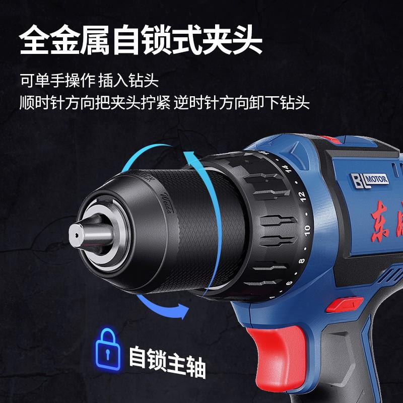 2V0锂电充电式刷电钻DCDCJZ04-1无JZ4-13家0用多功能电钻起子机