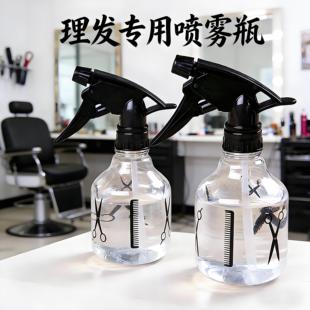 家用喷雾瓶理发店喷壶喷水壶专用美发喷头浇花细雾塑料化妆小喷瓶