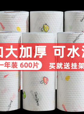 懒人抹布干湿两用家用清洁用品厨房用纸专用纸巾一次性洗碗布吸水