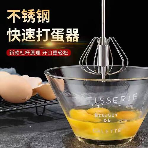 半自动不锈钢打蛋器搅奶油打发