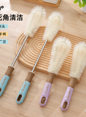 杯刷长柄洗杯子神器家用无死角水壶奶瓶清洁刷破壁机玻璃杯小刷子