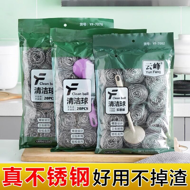钢丝球商用加大不锈钢不掉丝铁丝球家用厨房刷锅带手柄洗碗清洁球