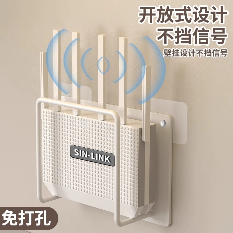 wifi墙壁电视挂墙上机顶盒路由器放置架置物收纳盒免打孔托支架