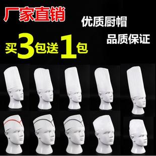 一次性厨师帽 饭厅工作帽不织布中高帽红边纸船帽低帽儿童帽100祇