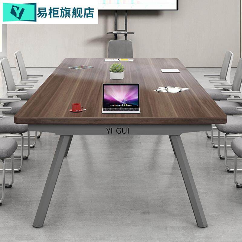 会议桌长桌简约现代小型会议室长条桌简易工作台洽谈办公桌椅组合