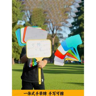一体式手举牌定制手写可擦白色写字板广告板塑料方形举牌双面学生