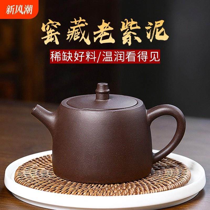 宜兴纯紫砂壶汉铎单人泡茶壶家用功夫茶具套装纯手工名家全手工,餐饮具,茶壶,淘宝优惠券,粉丝福利购,淘宝优惠卷