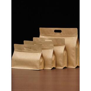 棕色包装纸铝箔八面密封茶叶包装袋绿茶拉炼袋红茶站立袋金俊美密