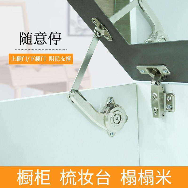 随意停支撑杆榻榻米橱柜梳妆台静音液压阻尼上下翻门定位机械撑杆,基础建材,气动杆,淘宝优惠券,粉丝福利购,淘宝优惠卷
