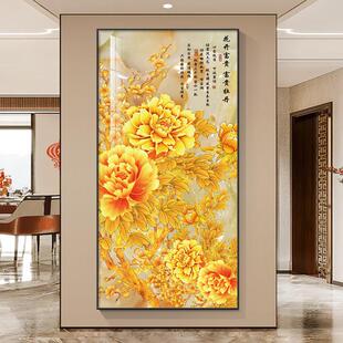 花开富贵玄关装饰画入户走廊过道挂画牡丹花鸟寓意好竖版晶瓷壁画