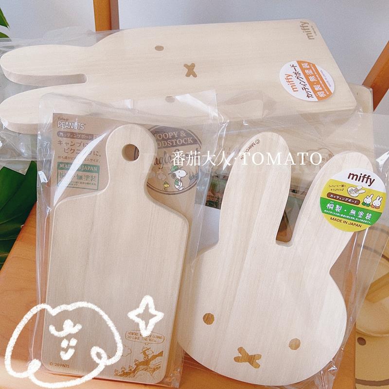 现货日本制造 米菲史努比限定可爱卡通家用原木砧板 摆盘托盘