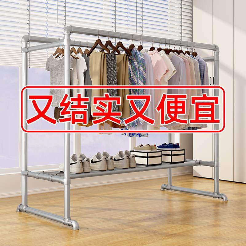 镀锌钢管晾衣架阳台挂衣户外简易室外落地家用双杆水管凉衣晒被子