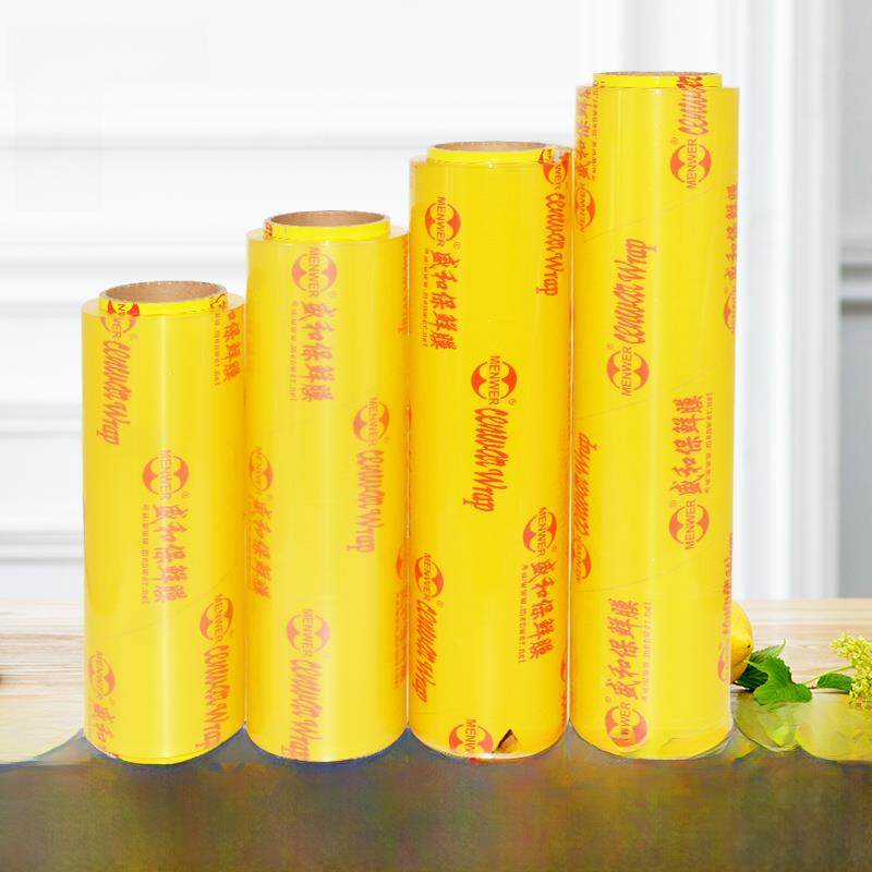 盛和大卷保鲜膜加厚食品保鲜膜水果蔬菜厨房生鲜包装膜防雾经济装