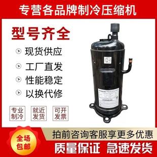 全新DC80PHDG-D1Y2/D1J2 DA80PHDG-D1S2 D98PHDG-D1Y2 变频压缩机