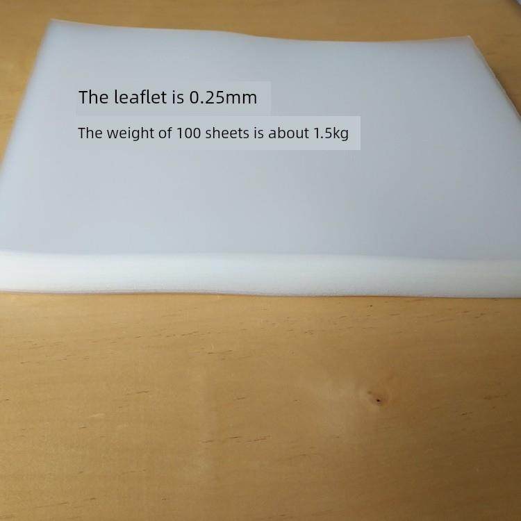 影子DIY彷皮革材料包装A4A3透光性好环保大量折扣操作杆按钮