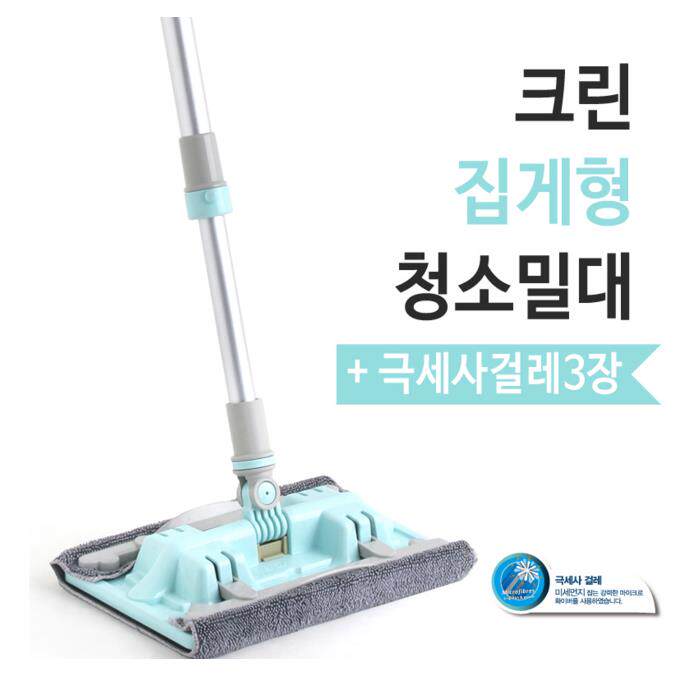 韩国进口平板拖把木地板伸缩杆拖把地拖可替换拖布夹毛巾布