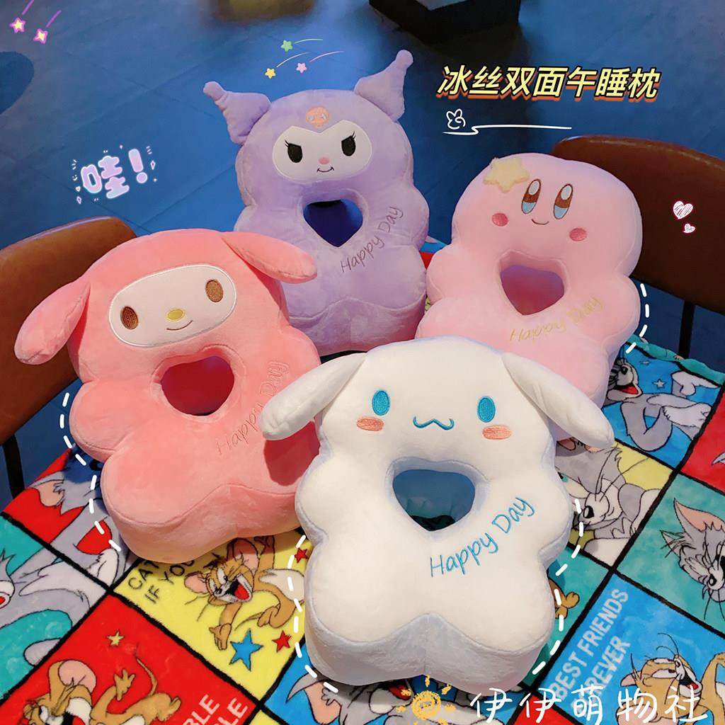 美乐蒂大耳狗库洛米冰丝双面午睡枕小学生趴睡枕头桌上睡觉抱枕女,居家布艺,午睡枕,淘宝优惠券,粉丝福利购,淘宝优惠卷