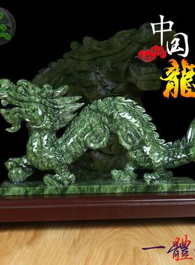 天然玉石青龙家居客厅装饰品生肖雕刻龙工艺品玉器风水岫玉摆件