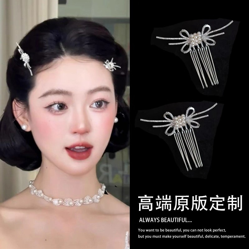 韩式复古珍珠水钻蝴蝶结发梳甜美氛围感精致优雅气质新娘盘发头饰