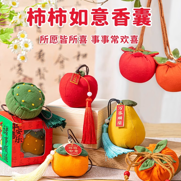 端午節香包香囊手工制作成品