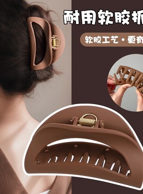 高级感软胶抓夹后脑勺盘发大号发夹女不伤头皮鲨鱼夹发卡夹子头饰