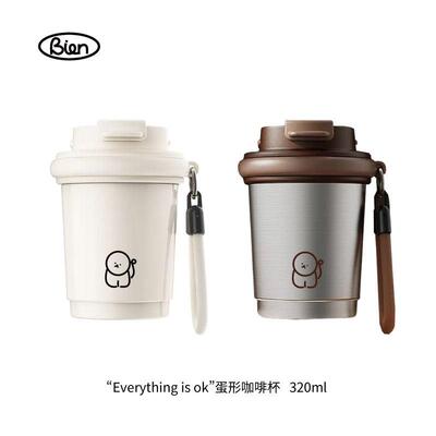 Bien“everything is OK”便携陶瓷内胆咖啡杯水杯