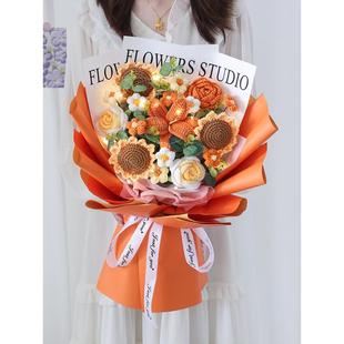 教师节创意向日葵郁金香针织花束编织毛线花成品女友生日礼物老师