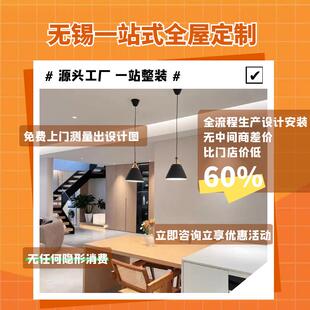 衣柜全屋定制苏州无锡组合柜衣帽间一门到顶整体工厂现代家具定做