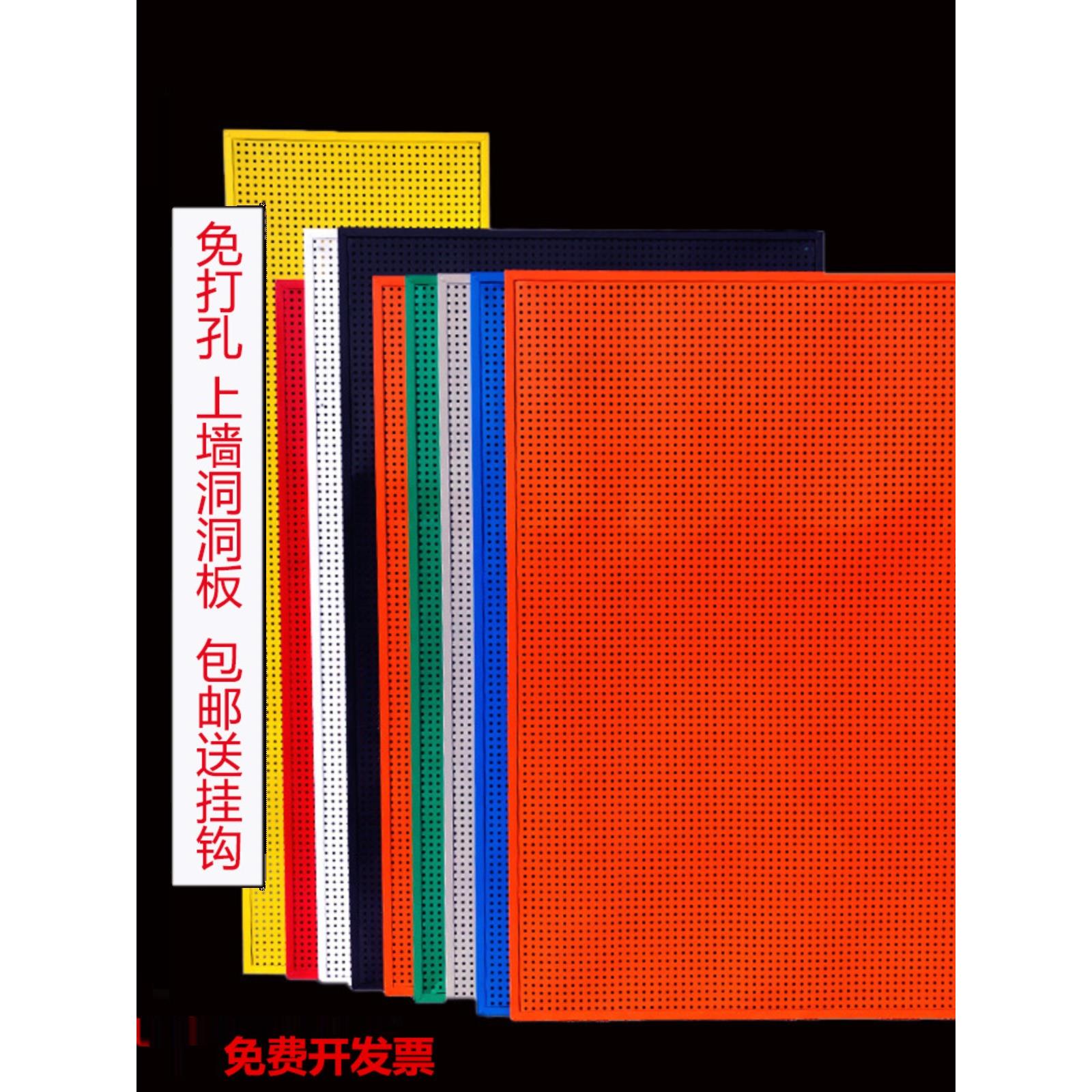 彩色洞洞板展示架手机配件超市店饰品货架五金挂板收纳上墙置物架