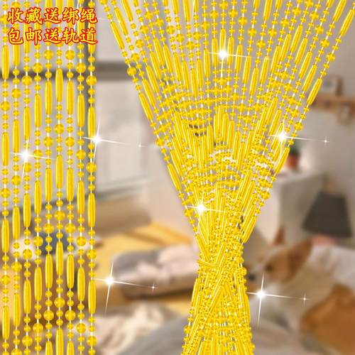 珠炼 炼 塑料防蚊门帘隔断窗卧室家用新款客厅风水帘子化妆室网红