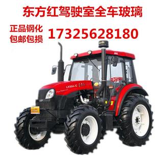 1204天骄1304 适用于东方红拖拉机玻璃704 1004 904 1504玻璃 804