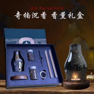 高档奇楠香原料礼盒套装蜡烛香薰灯包装盒商务送礼熏香炉礼品盒子