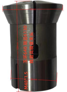 玉环耀发0640瑞远6130弹簧钢夹头 内孔精磨高精度 耐磨损 多规格