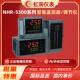 虹润仪表NHR 5320 NHR 5300系列人工智能PID调节器NHR 5310