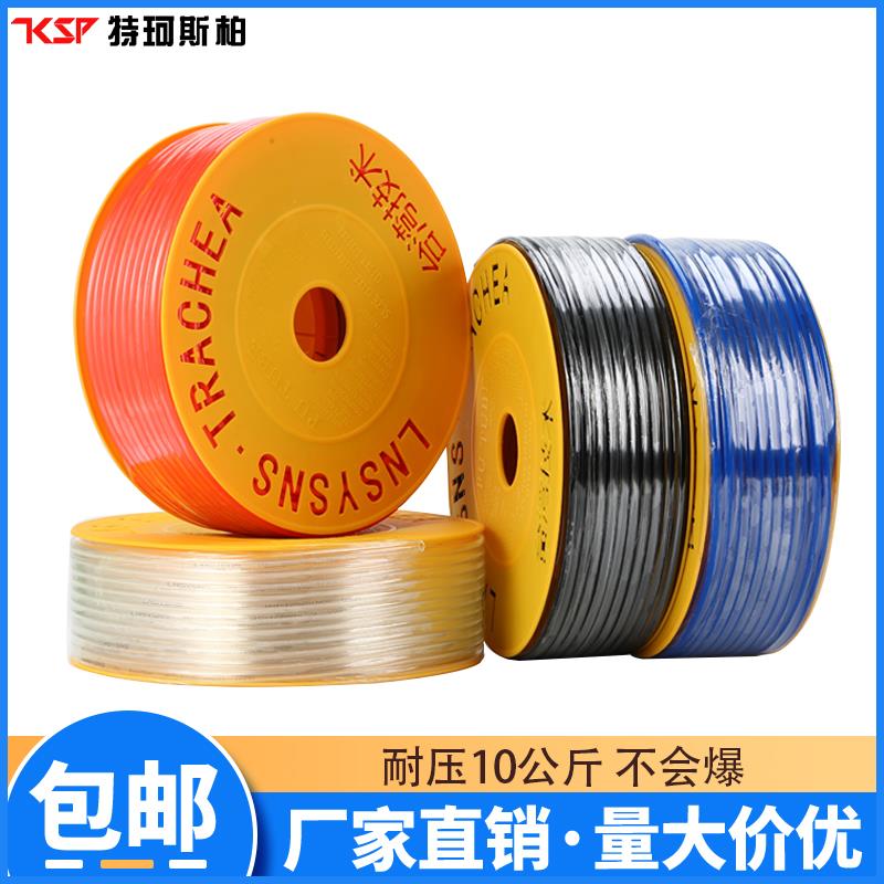 pu气管气动软管空压机高压气泵汽线8*5风管子16*12*8/10*6.5/14mm