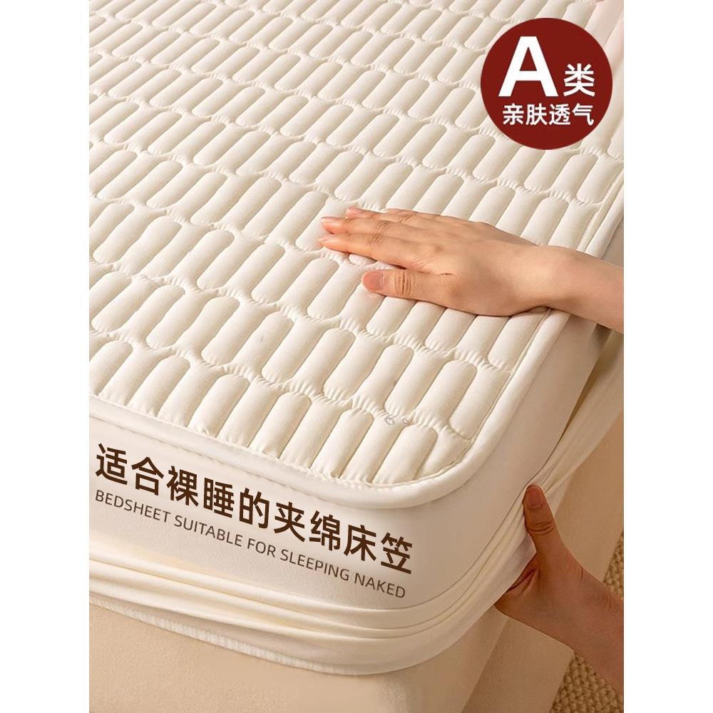 A类冬季加厚夹棉床笠2024新款床垫保护套罩隔脏全包学生宿舍单人