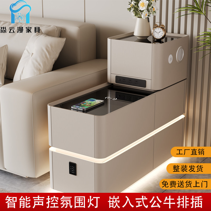 轻奢智能沙发边柜客厅高级感边几新款实木侧边柜简约置物柜收纳柜